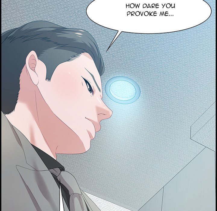 Tasty Chat: 0km Chapter 21 image 46