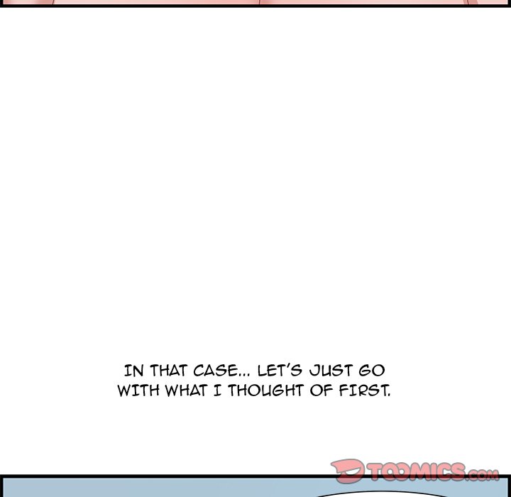 Tasty Chat: 0km Chapter 21 image 92