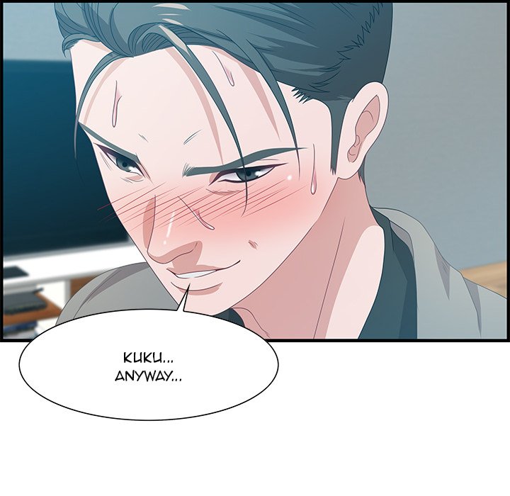 Tasty Chat: 0km Chapter 23 image 81