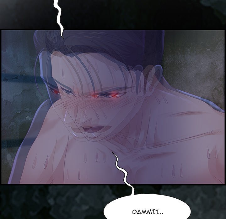 Tasty Chat: 0km Chapter 24 image 109