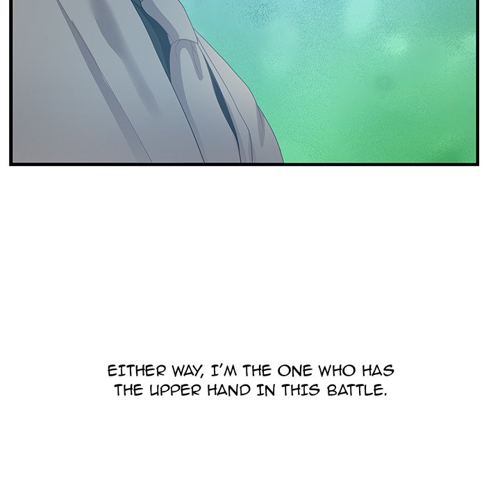 Tasty Chat: 0km Chapter 24 image 133