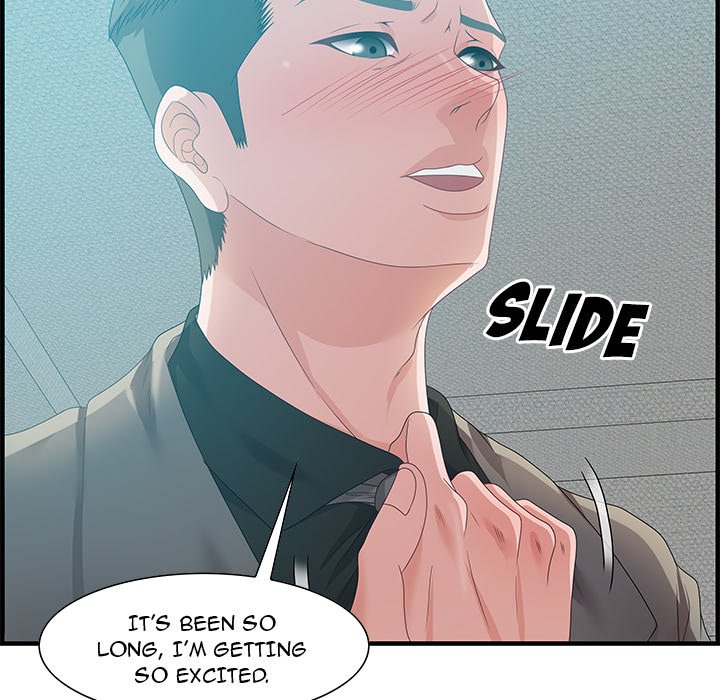 Tasty Chat: 0km Chapter 24 image 37