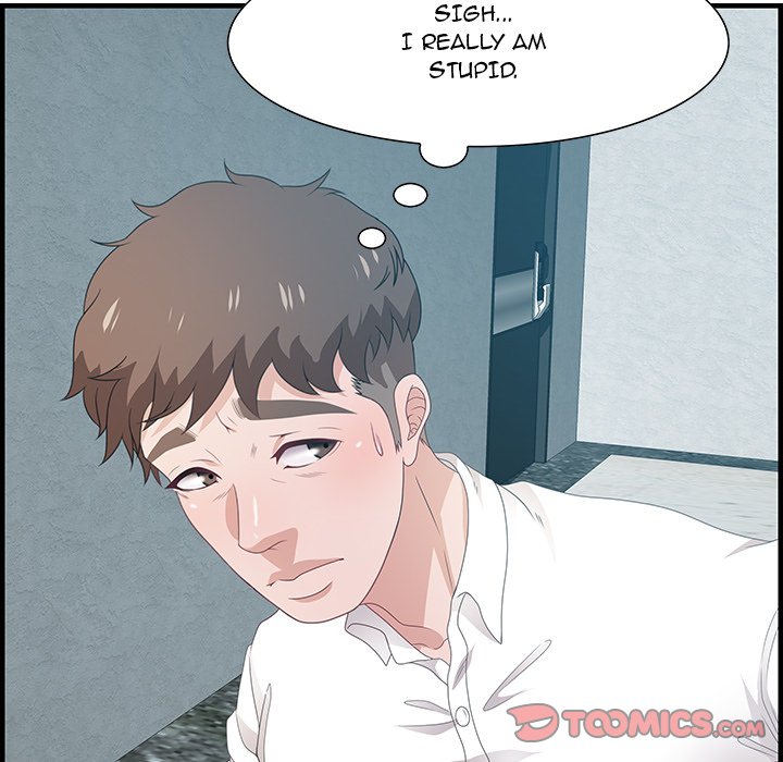 Tasty Chat: 0km Chapter 25 image 32