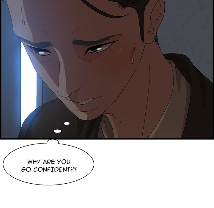 Tasty Chat: 0km Chapter 26 image 85