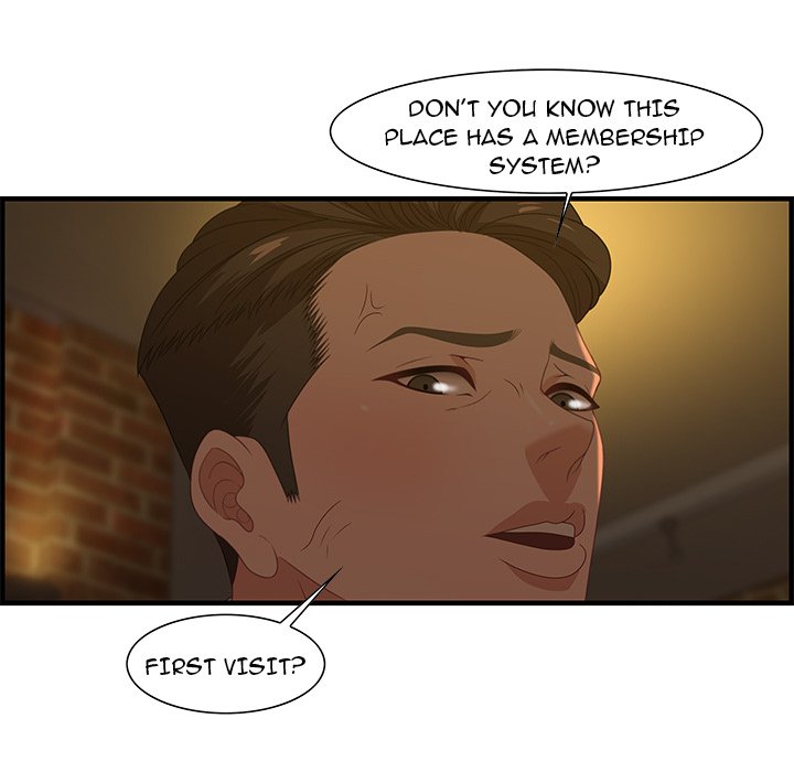 Tasty Chat: 0km Chapter 27 image 103