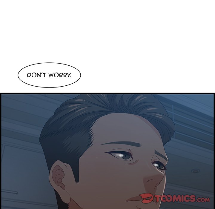 Tasty Chat: 0km Chapter 27 image 8