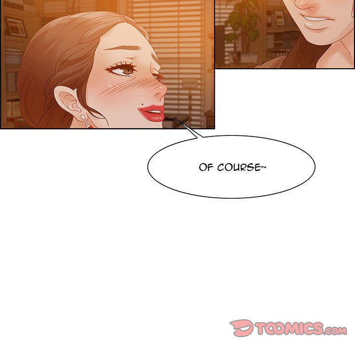 Tasty Chat: 0km Chapter 31 image 26