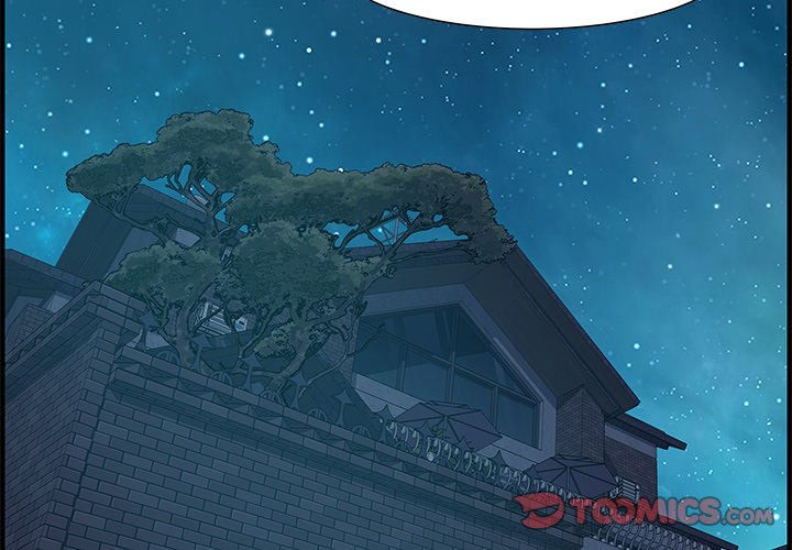 Tasty Chat: 0km Chapter 31 image 2