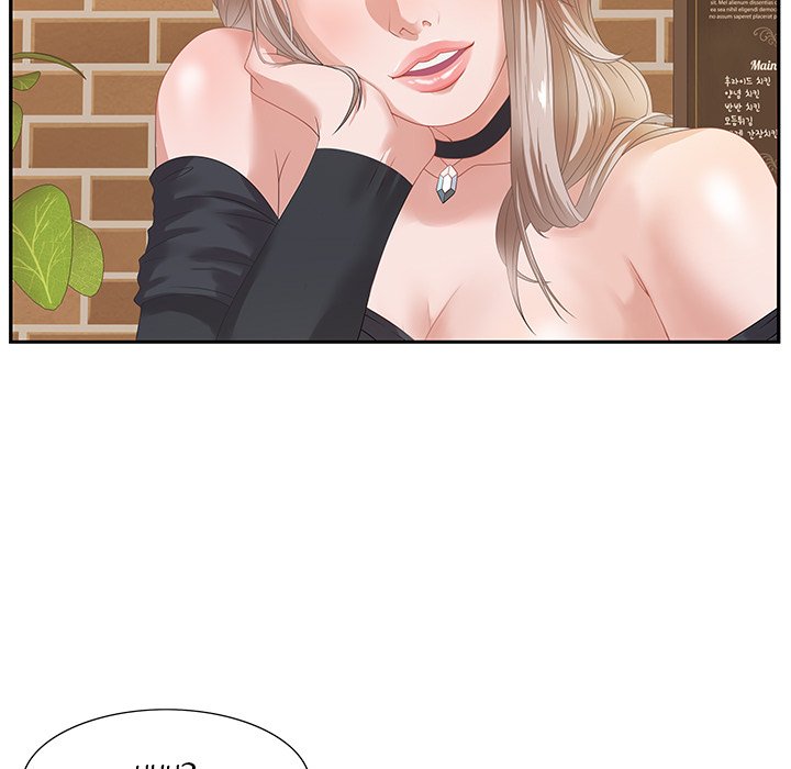 Tasty Chat: 0km Chapter 5 image 115