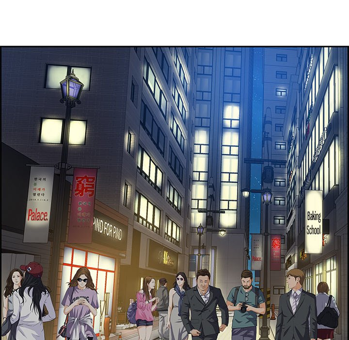 Tasty Chat: 0km Chapter 6 image 106