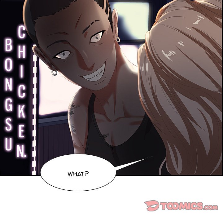 Tasty Chat: 0km Chapter 7 image 32