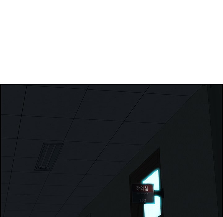Tasty Chat: 0km Chapter 8 image 60