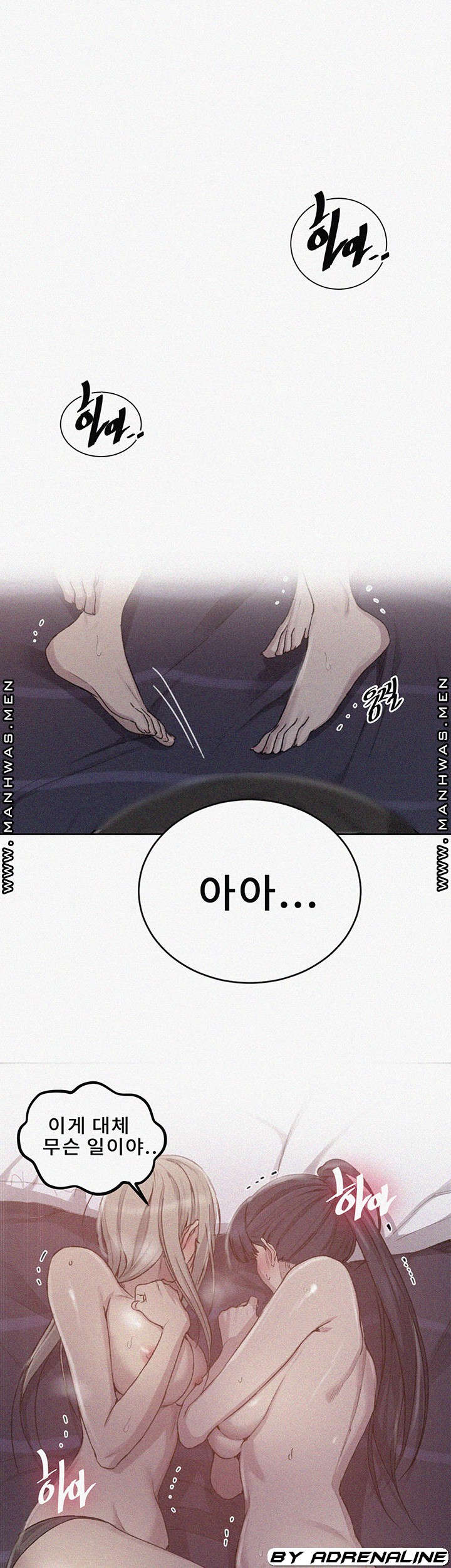 Secret Class Raw Chapter 100 image 0
