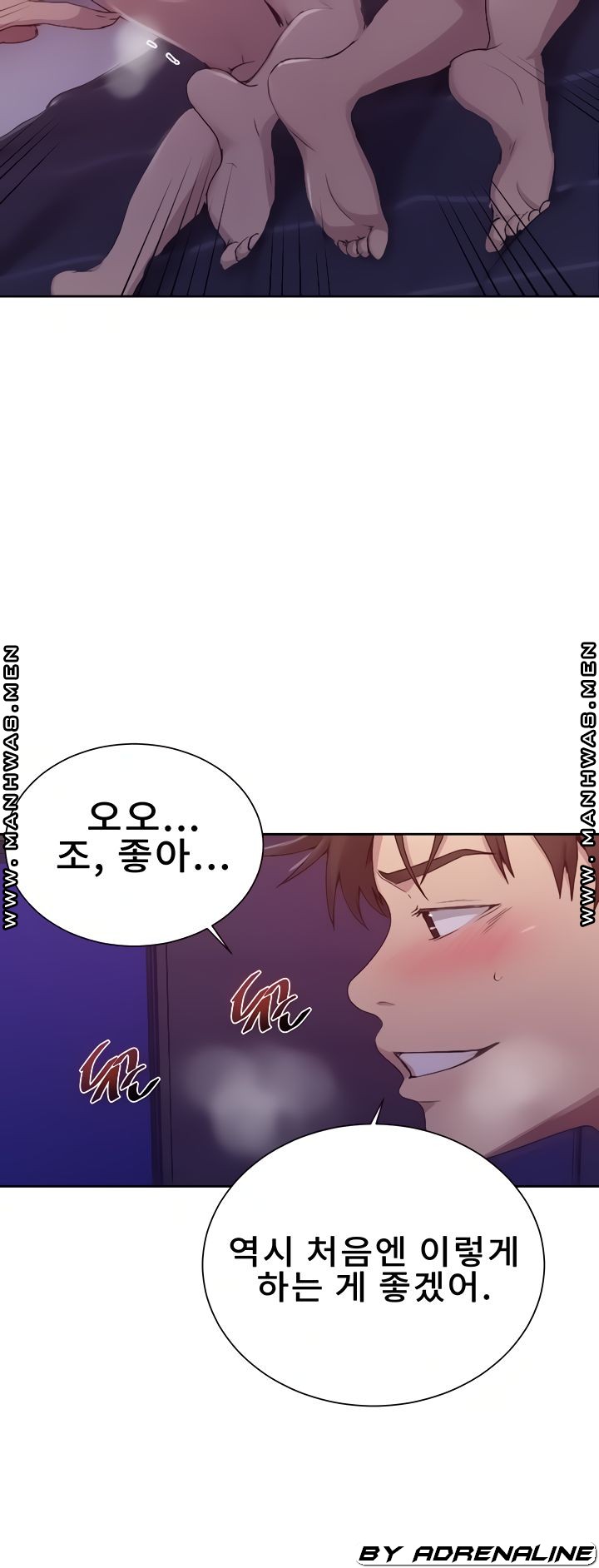 Secret Class Raw Chapter 100 image 9