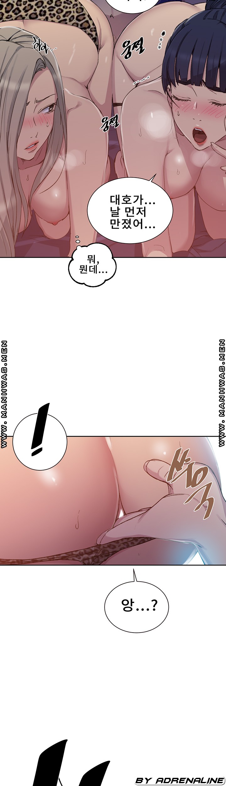 Secret Class Raw Chapter 100 image 13