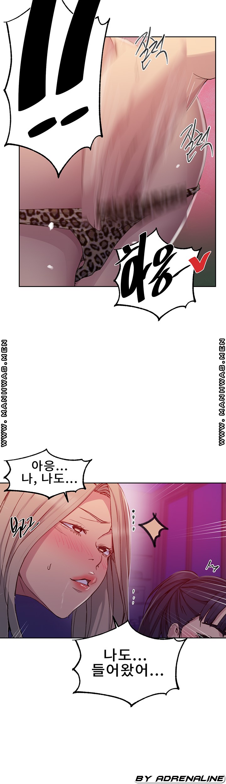 Secret Class Raw Chapter 100 image 14