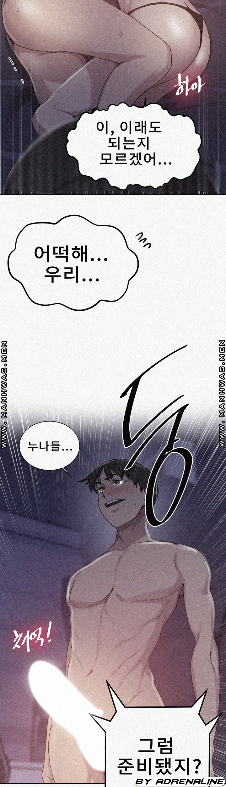 Secret Class Raw Chapter 100 image 1
