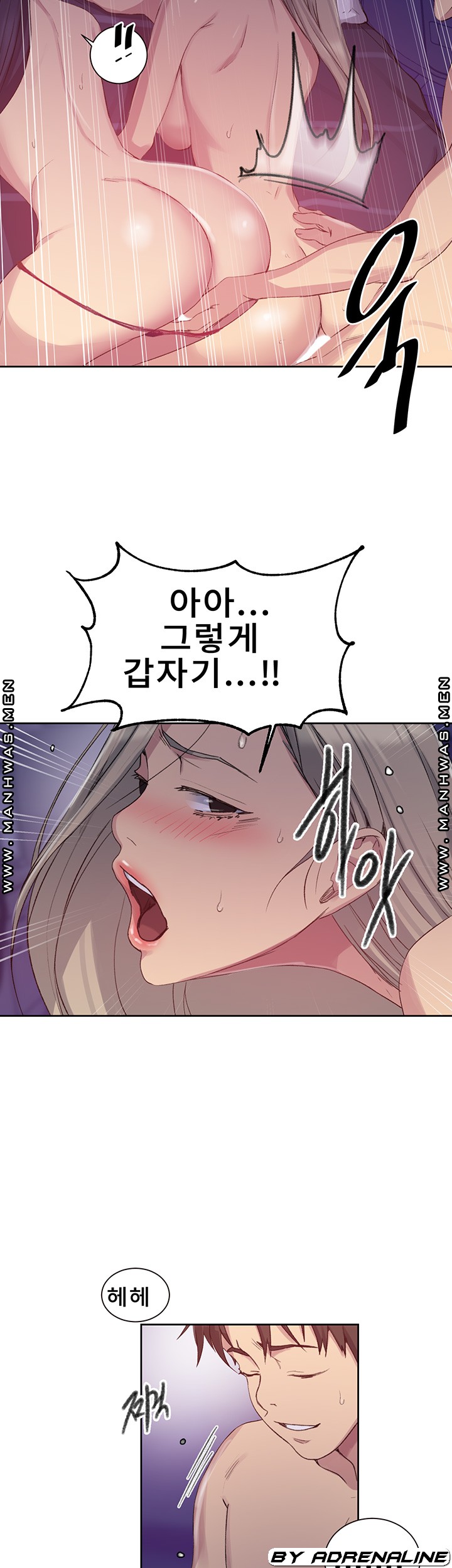 Secret Class Raw Chapter 100 image 19