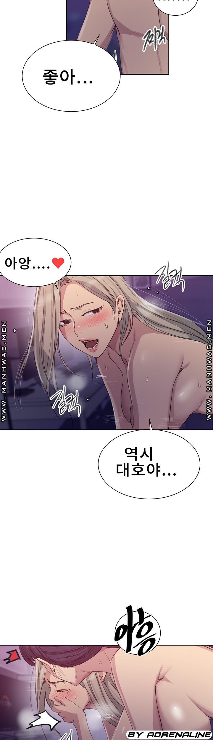 Secret Class Raw Chapter 100 image 20