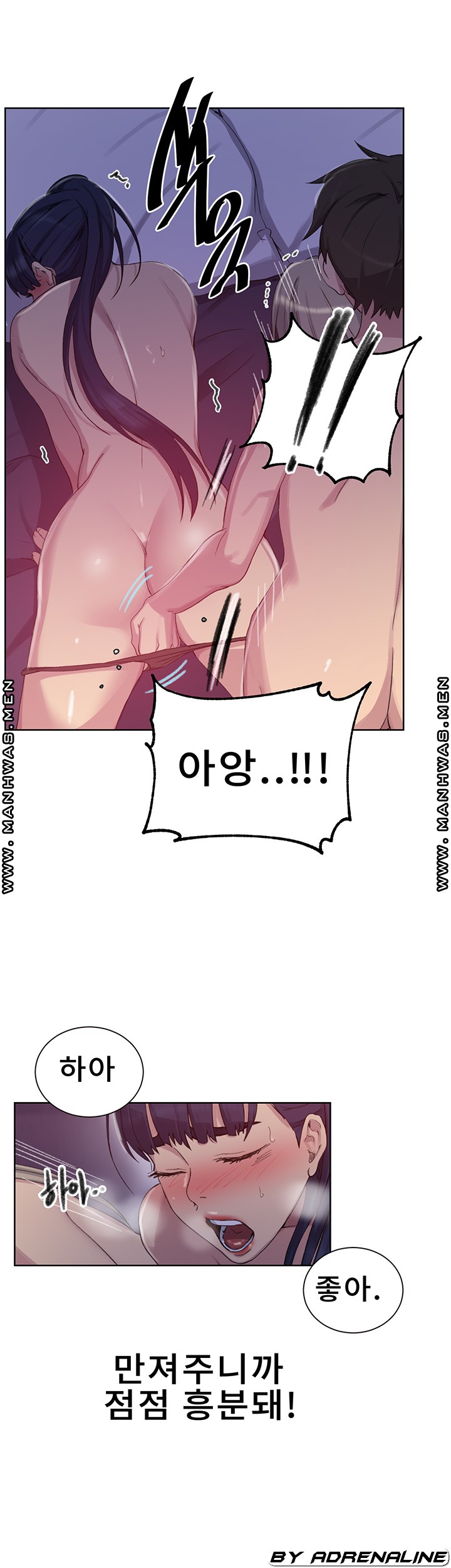 Secret Class Raw Chapter 100 image 22