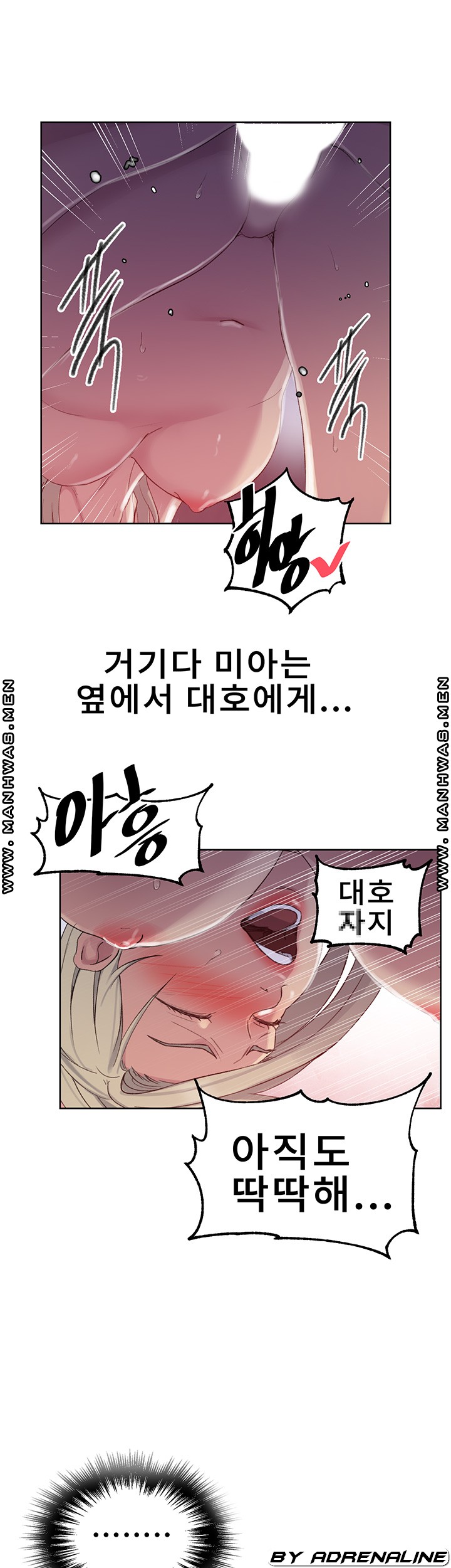 Secret Class Raw Chapter 100 image 23