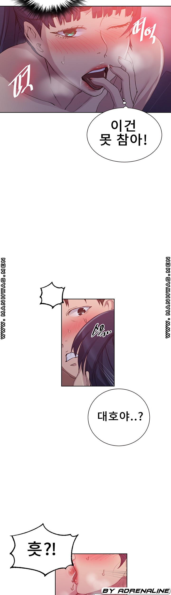 Secret Class Raw Chapter 100 image 24