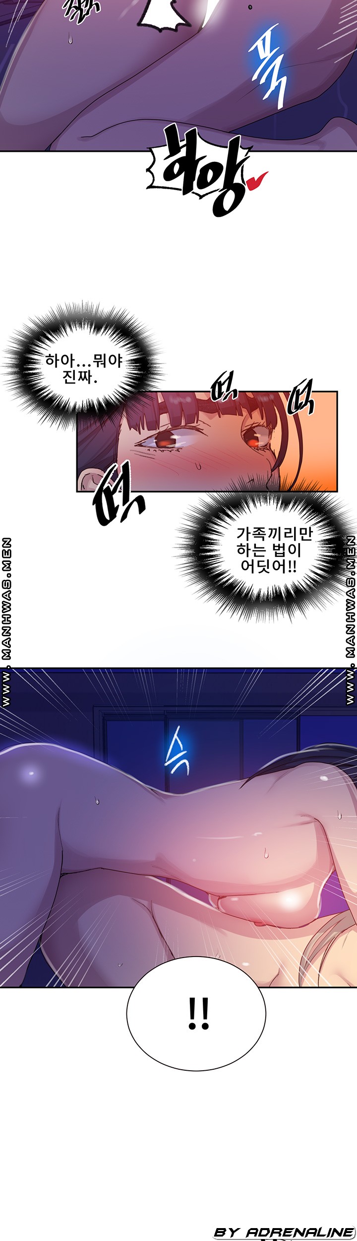 Secret Class Raw Chapter 100 image 29