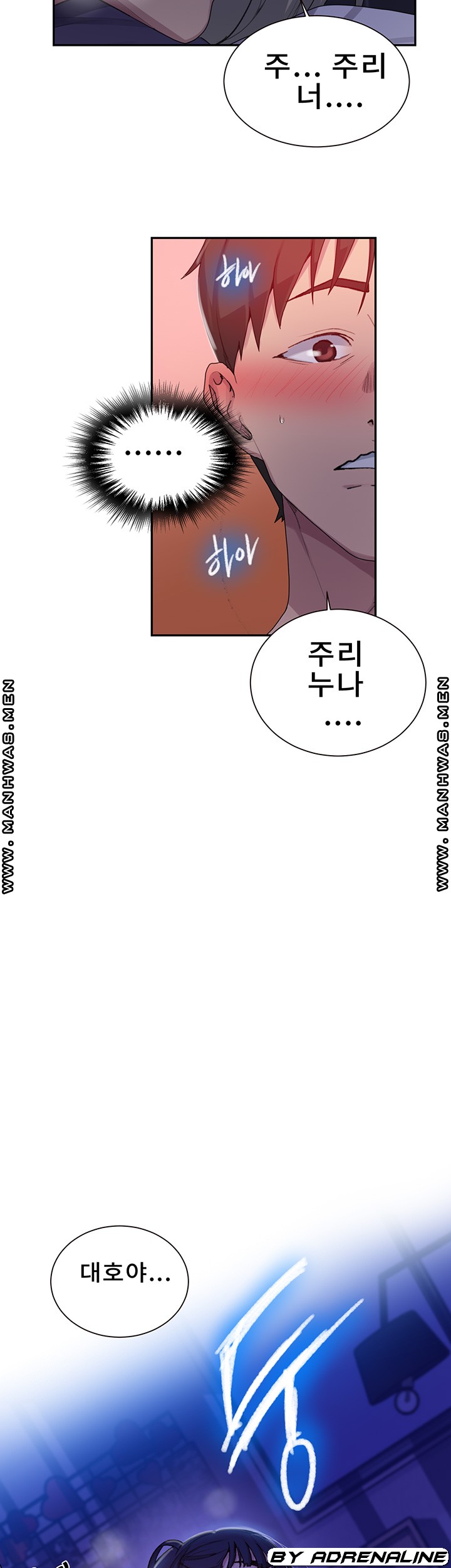 Secret Class Raw Chapter 100 image 31