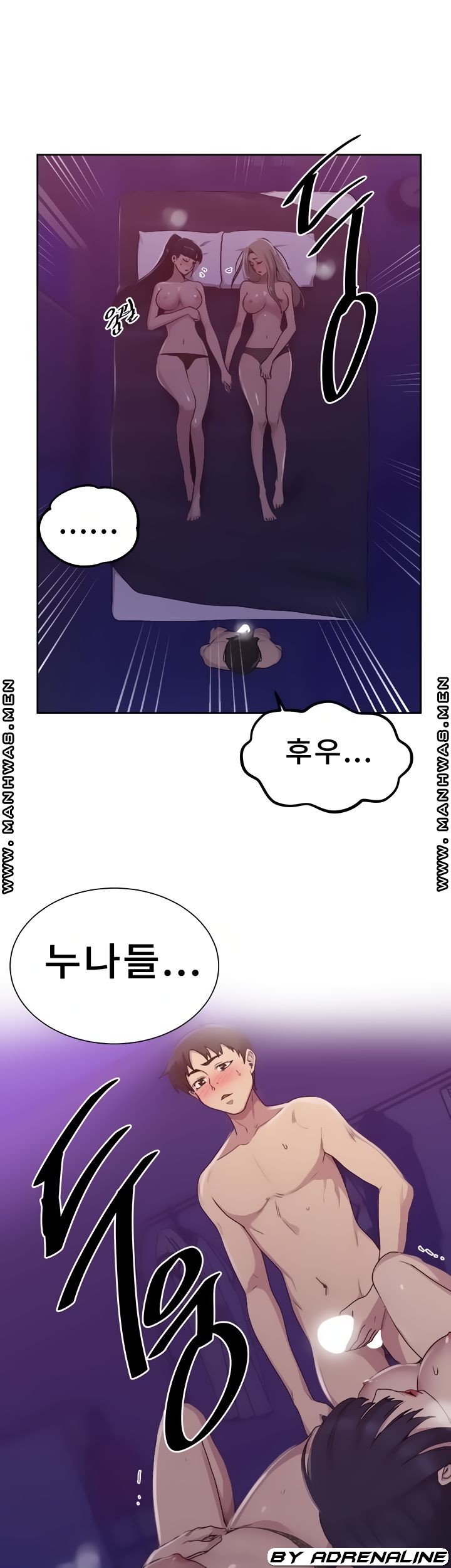 Secret Class Raw Chapter 100 image 5
