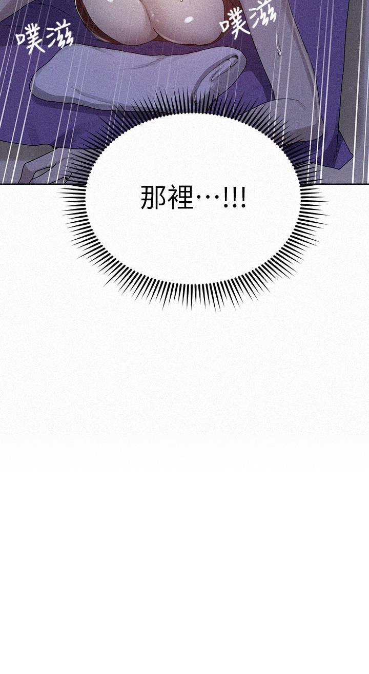 Secret Class Raw Chapter 119 image 2