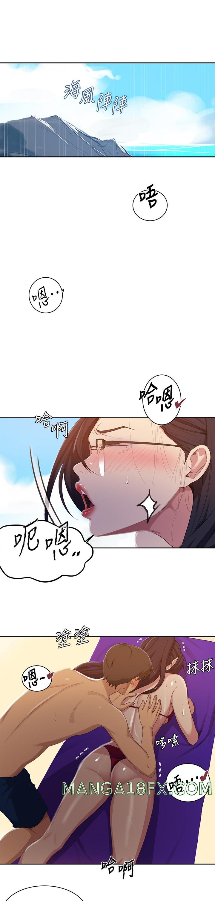 Secret Class Raw Chapter 119 image 4