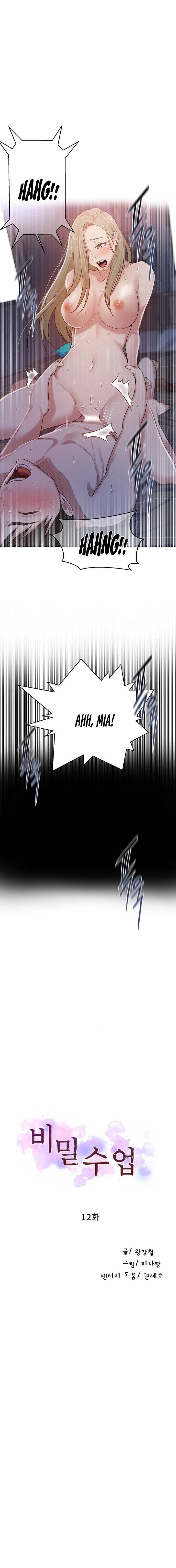 Secret Class Raw Chapter 12 image 2