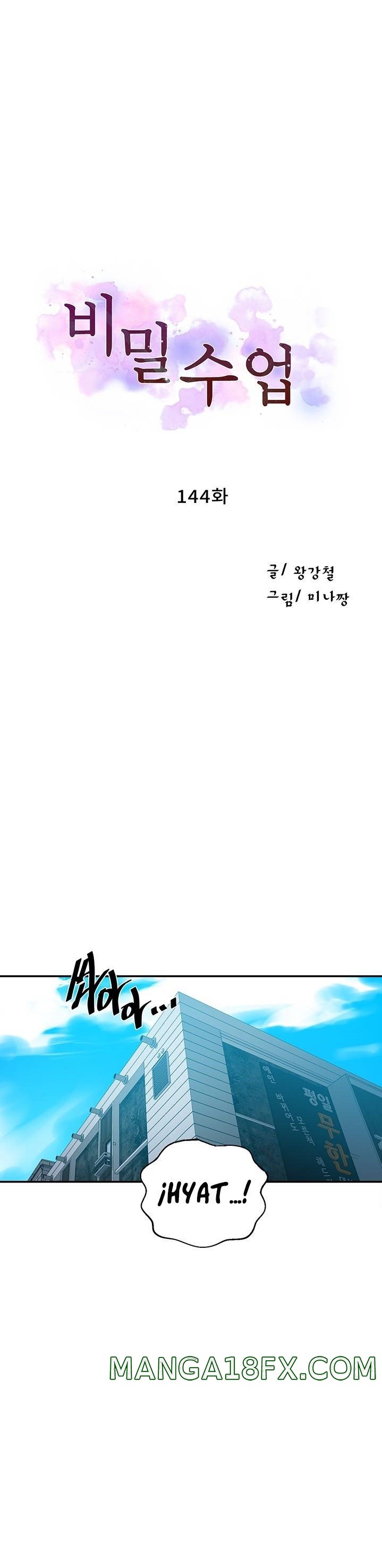 Secret Class Raw Chapter 144 image 1