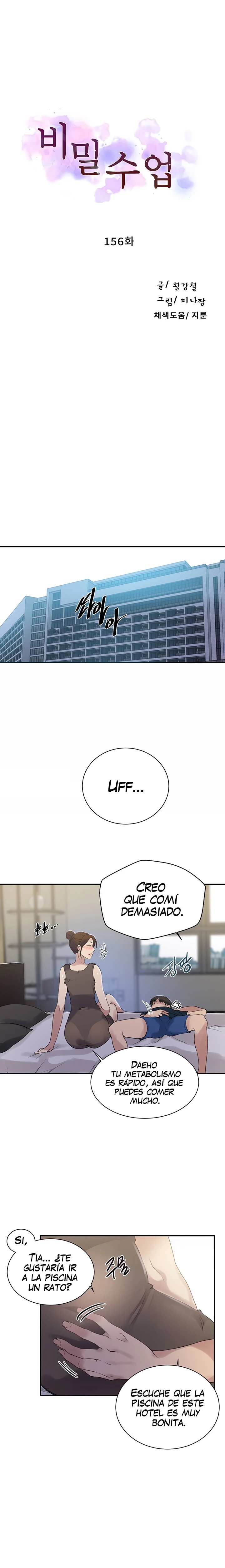 Secret Class Raw Chapter 156 image 1