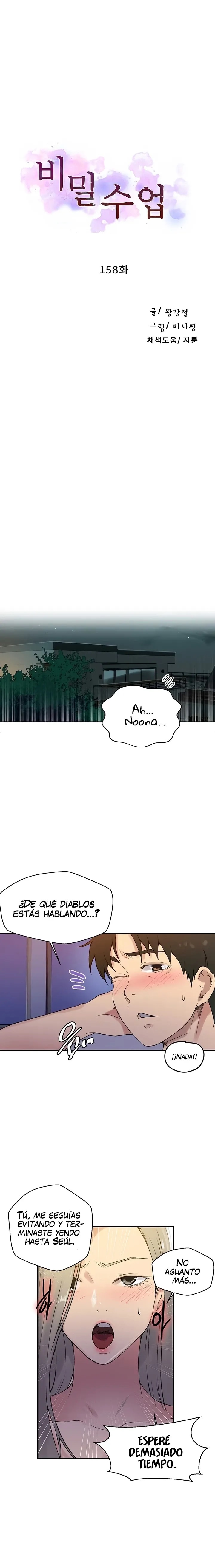 Secret Class Raw Chapter 158 image 1