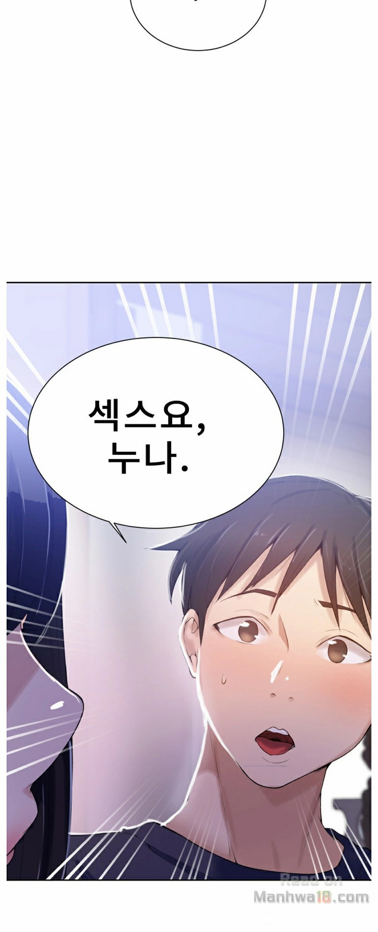 Secret Class Raw Chapter 16 image 9
