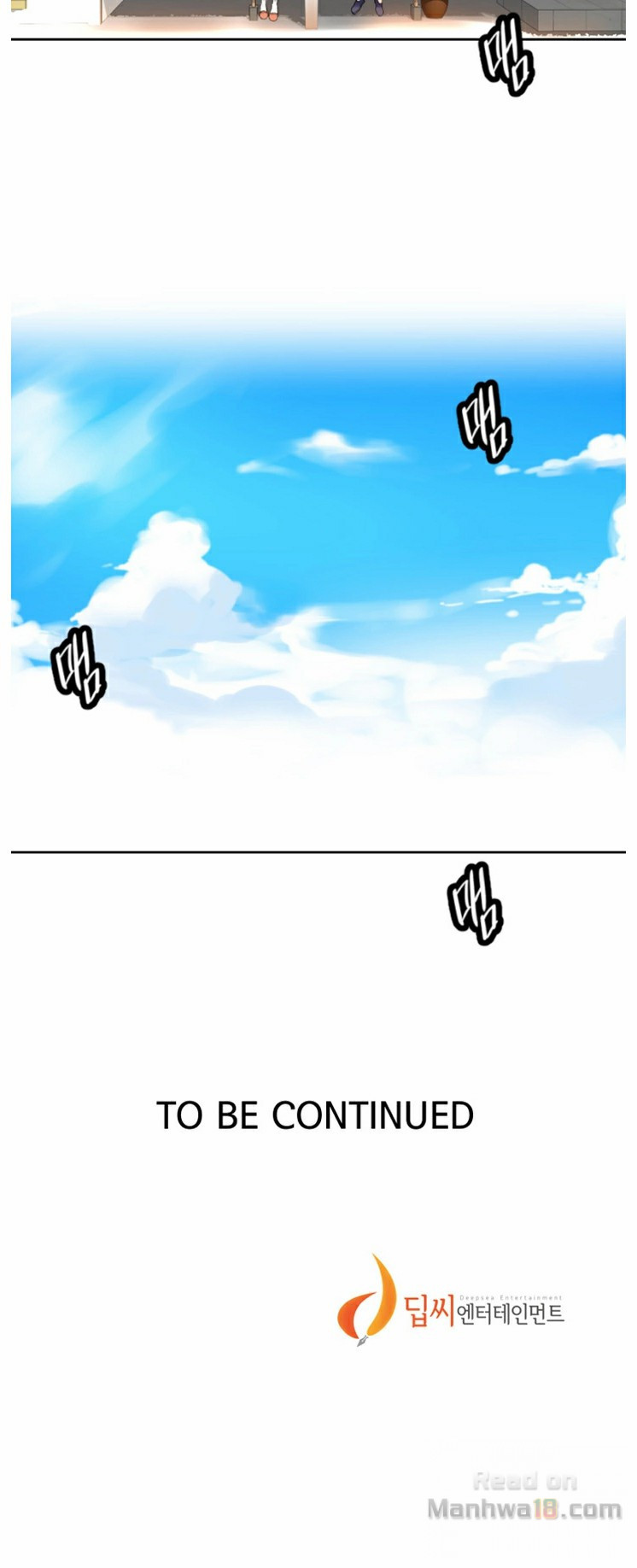 Secret Class Raw Chapter 16 image 11