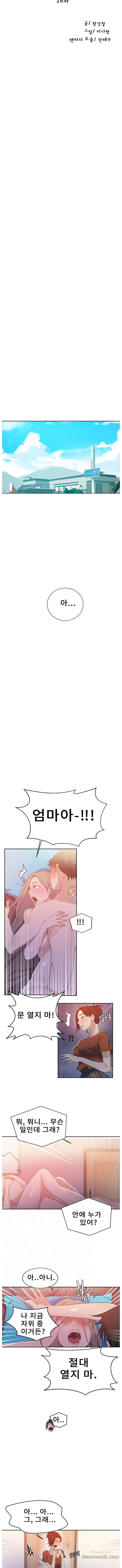 Secret Class Raw Chapter 16 image 1