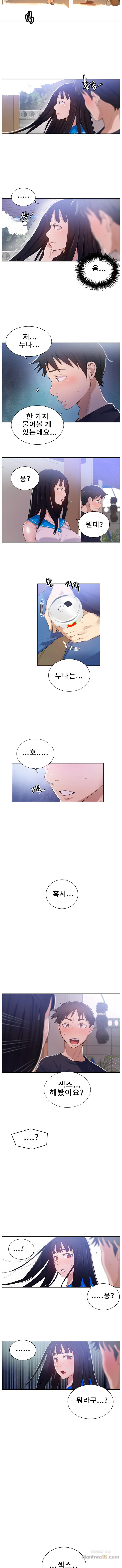 Secret Class Raw Chapter 16 image 8
