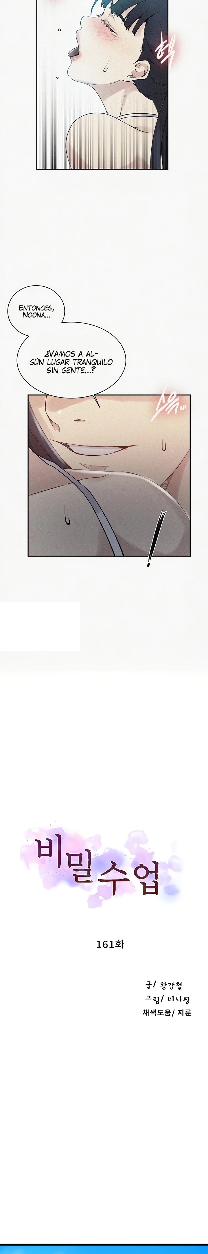 Secret Class Raw Chapter 161 image 2