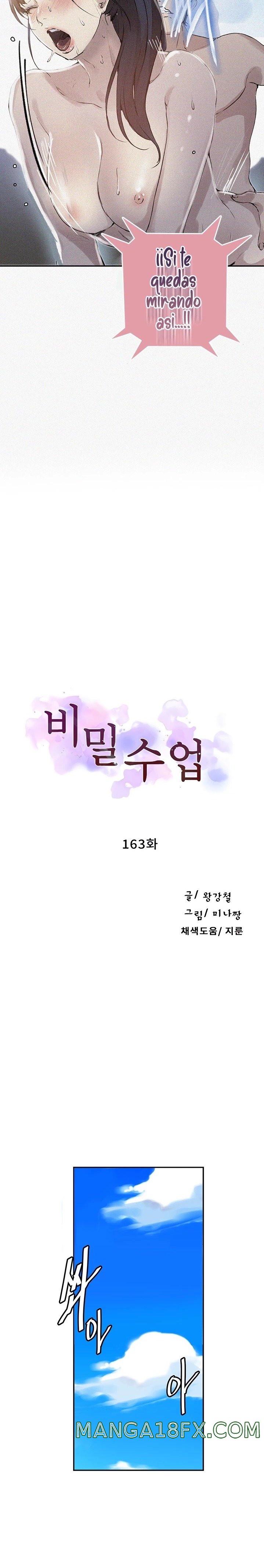 Secret Class Raw Chapter 163 image 2