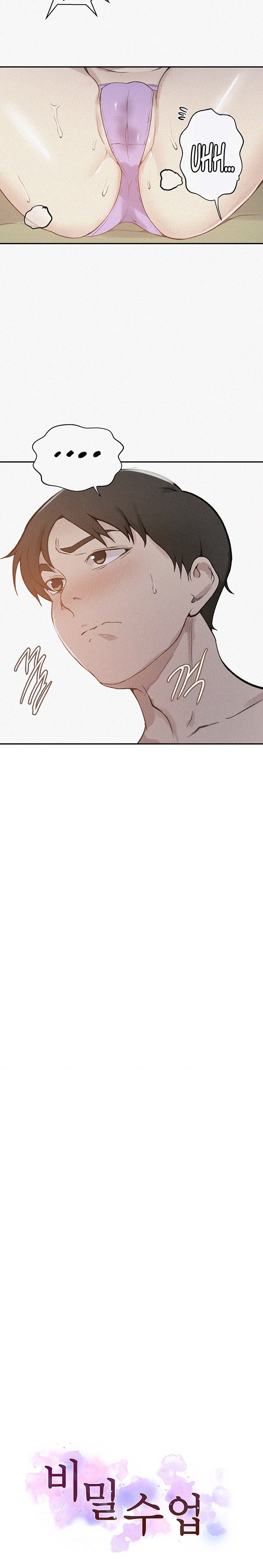 Secret Class Raw Chapter 165 image 2