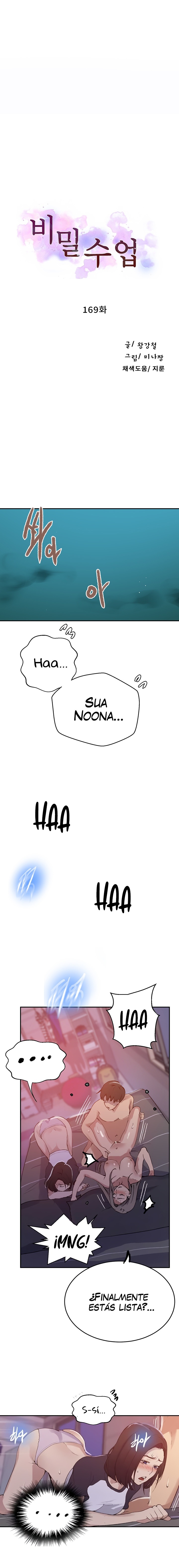 Secret Class Raw Chapter 169 image 1