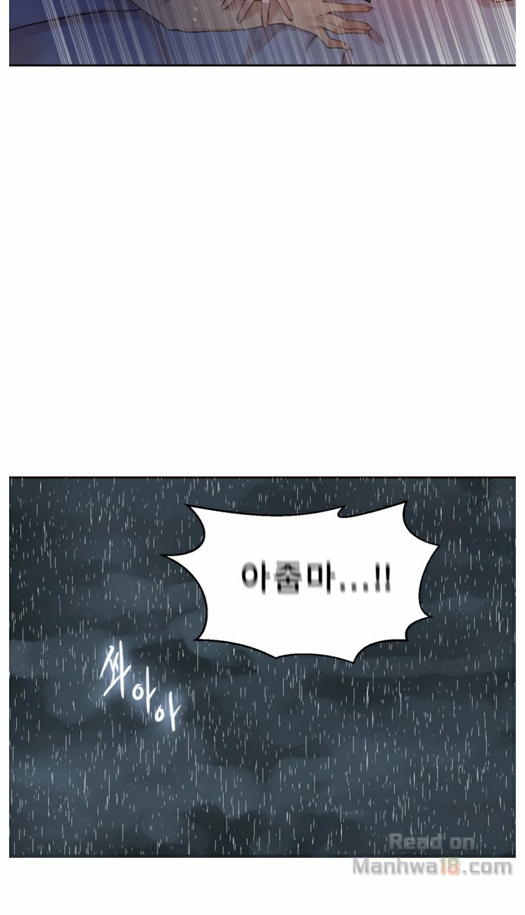 Secret Class Raw Chapter 17 image 10