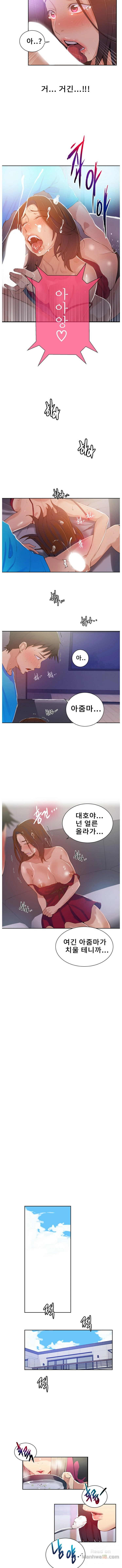 Secret Class Raw Chapter 18 image 4
