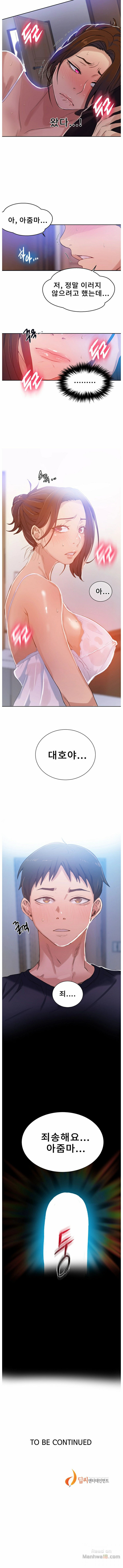 Secret Class Raw Chapter 18 image 8