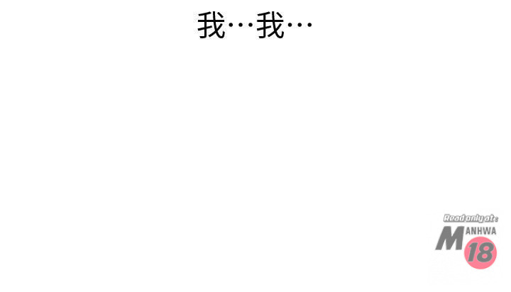 Secret Class Raw Chapter 19 image 9