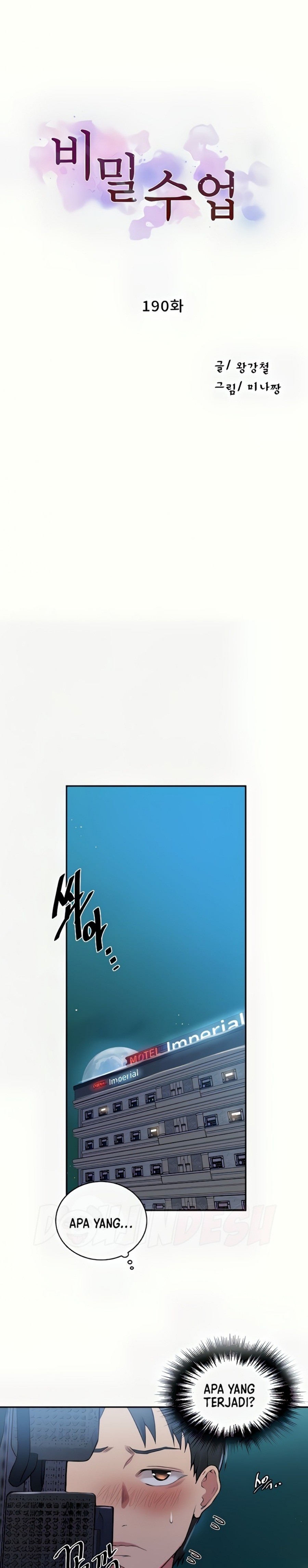 Secret Class Raw Chapter 190 image 0