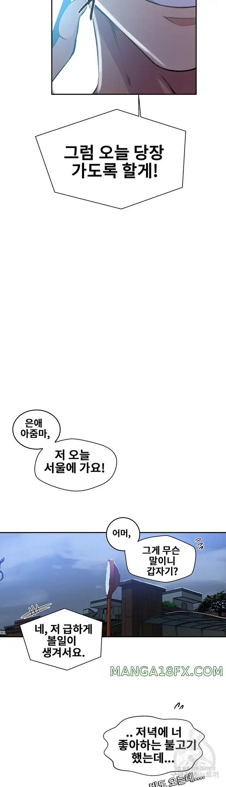 Secret Class Raw Chapter 192 image 22