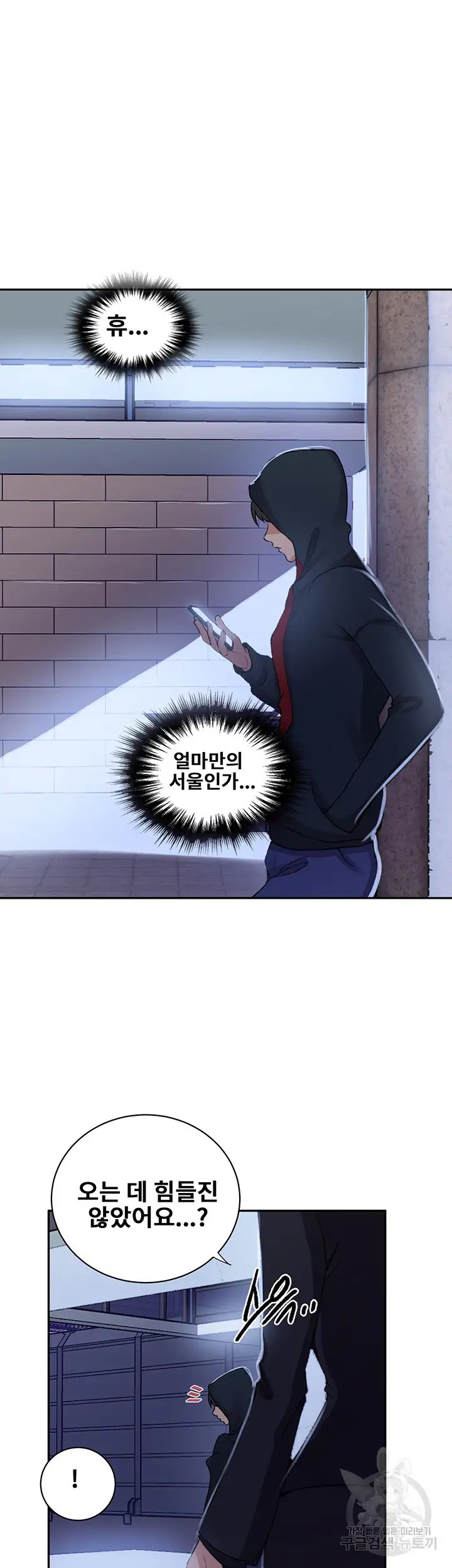 Secret Class Raw Chapter 192 image 24